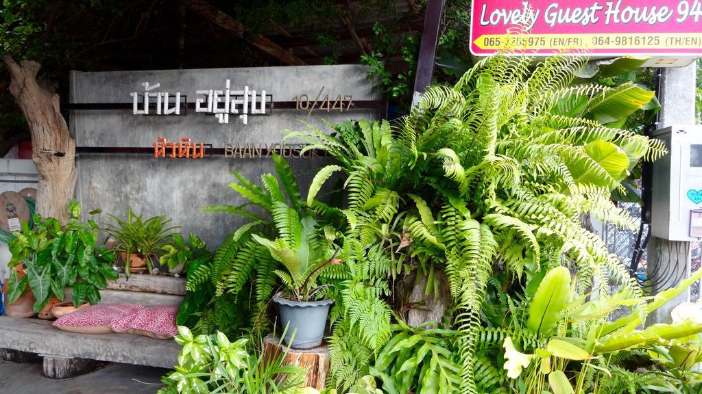 Lovely Guesthouse 94 Hua Hin Bagian luar foto